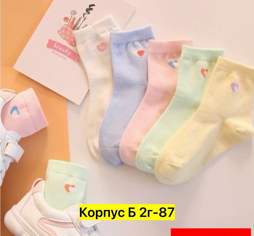 носки для девочек,детские носки для девочек,носки детские набор,детские носки,носочки для девочек