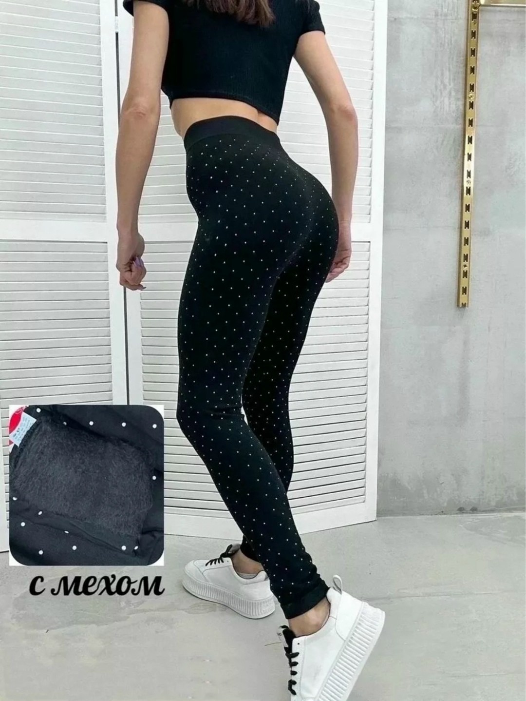 лосины теплые с начесом,женские леггинсы,легинсы женские,лосины женские,лосины и легинсы