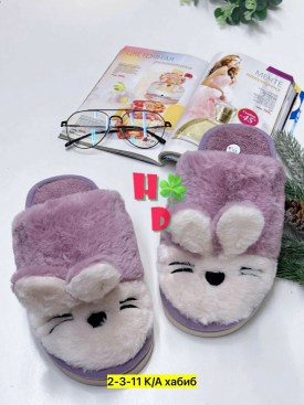 Домашняя одежда