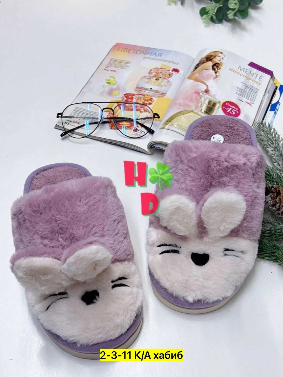 тапочки женские,тапочки домашние,детские домашние тапочки,женские домашние тапочки,тапочки детские