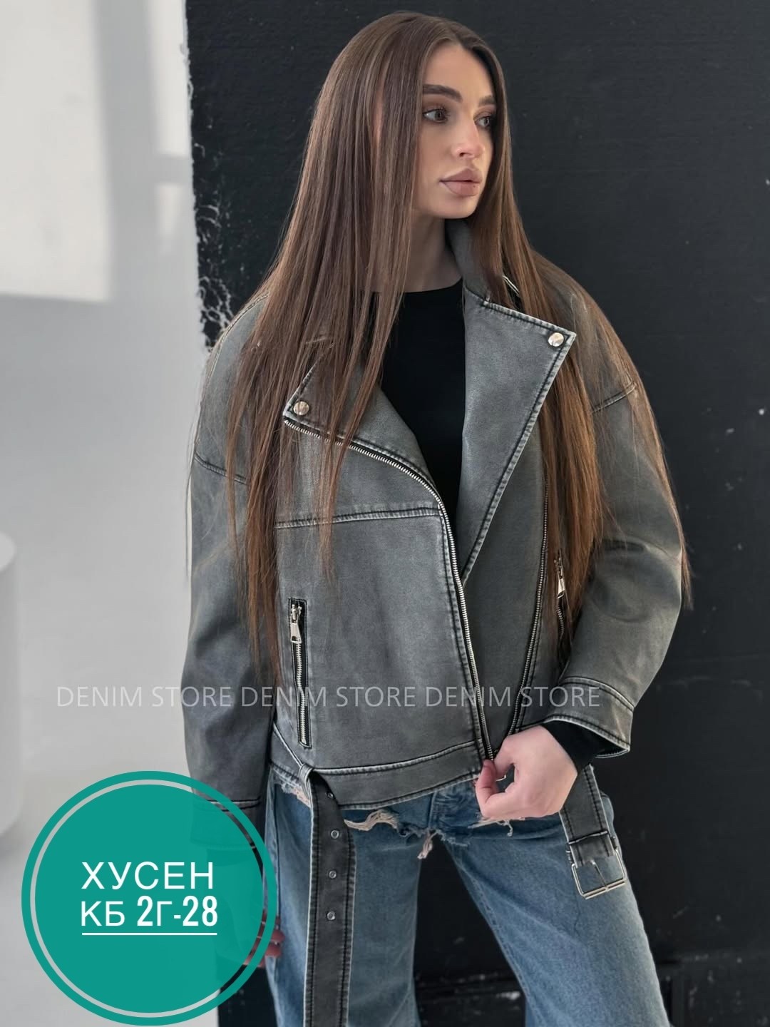 кожаная куртка косуха,кожаная куртка,косуха оверсайз,куртка косуха,косуха эко