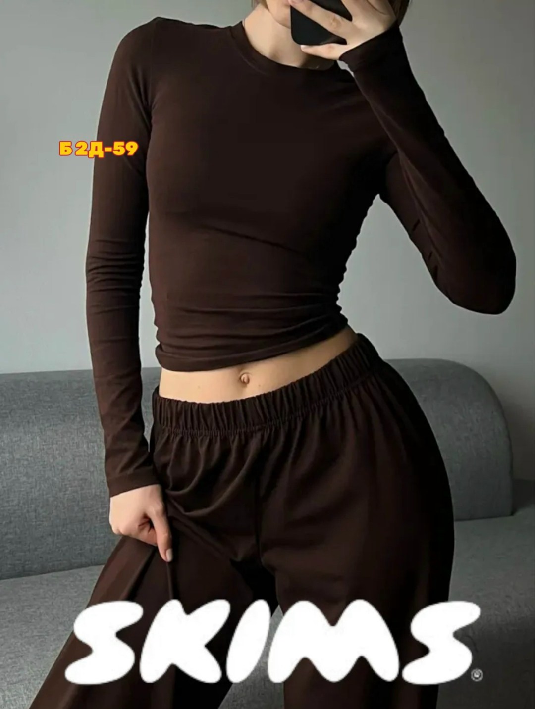 женская кофта,кофта трикотаж,женские топы,кофта лапша,