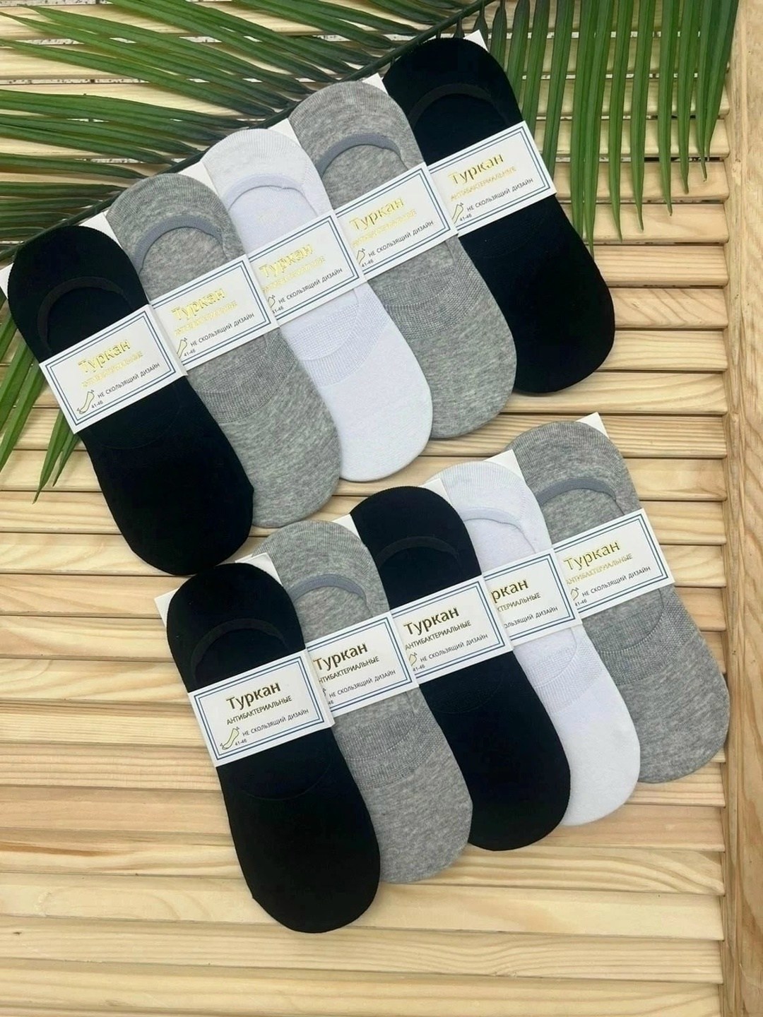 носки следки туркан,следки женские,носки мужские,носки женские,носки следки мужские туркан