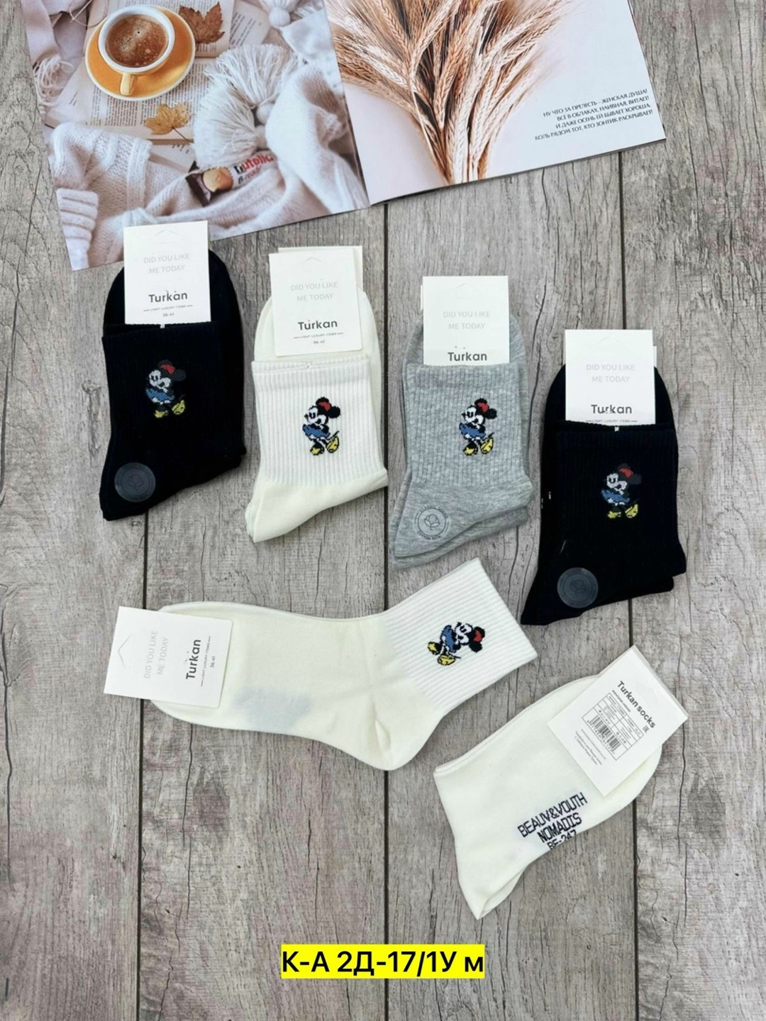 носки женские,комплект носки женские,носки женские 10 пар,хлопковые носки,носки женские хлопковые