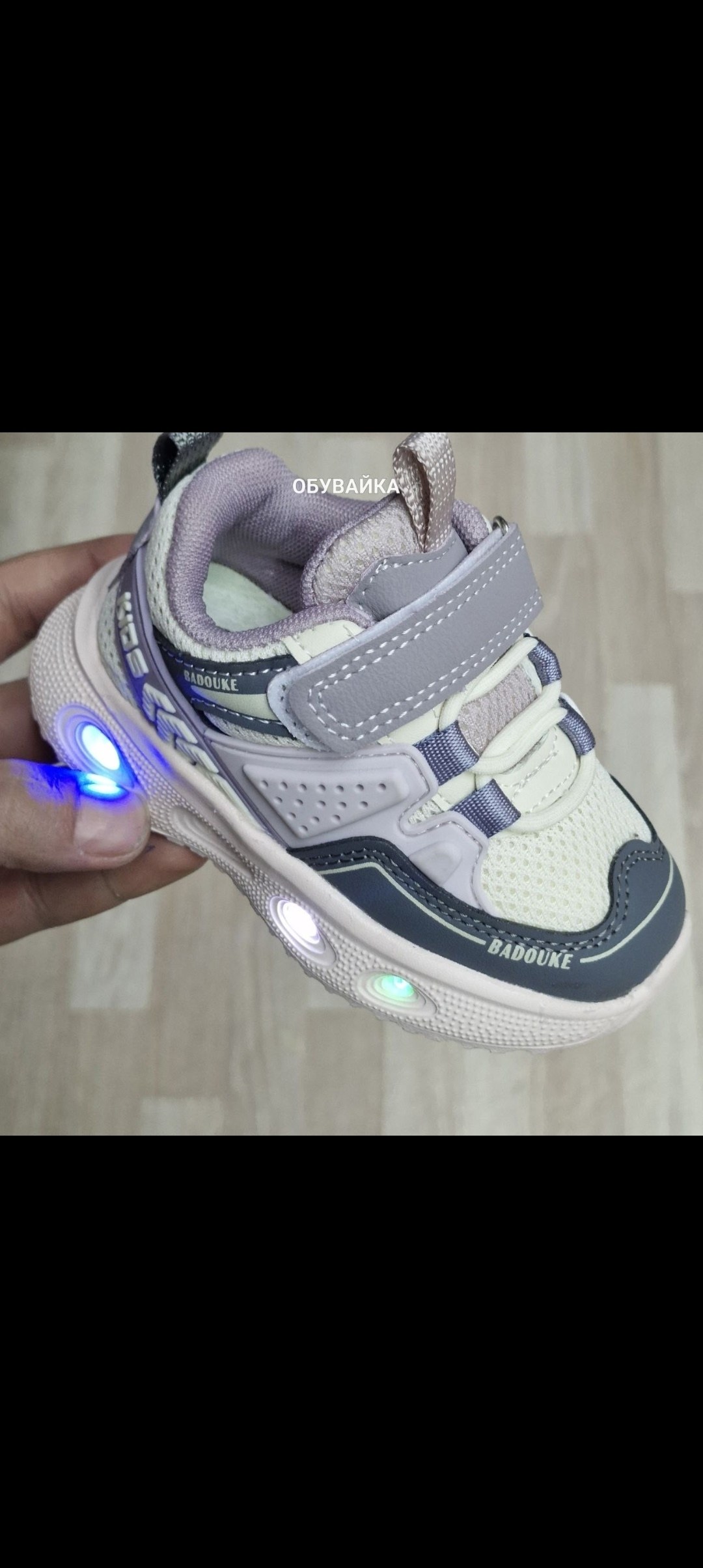 ,детские кроссовки,детские кроссовки с подсветкой,кроссовки мальчику,кроссовки детские светящиеся