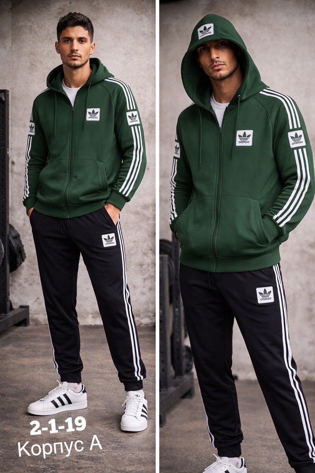 спортивный костюм adidas,мужские спортивные костюмы adidas,спортивный костюм адидас тройка мужской,спортивные костюмы адидас мужские,спортивный костюм мужской плащевка адидас