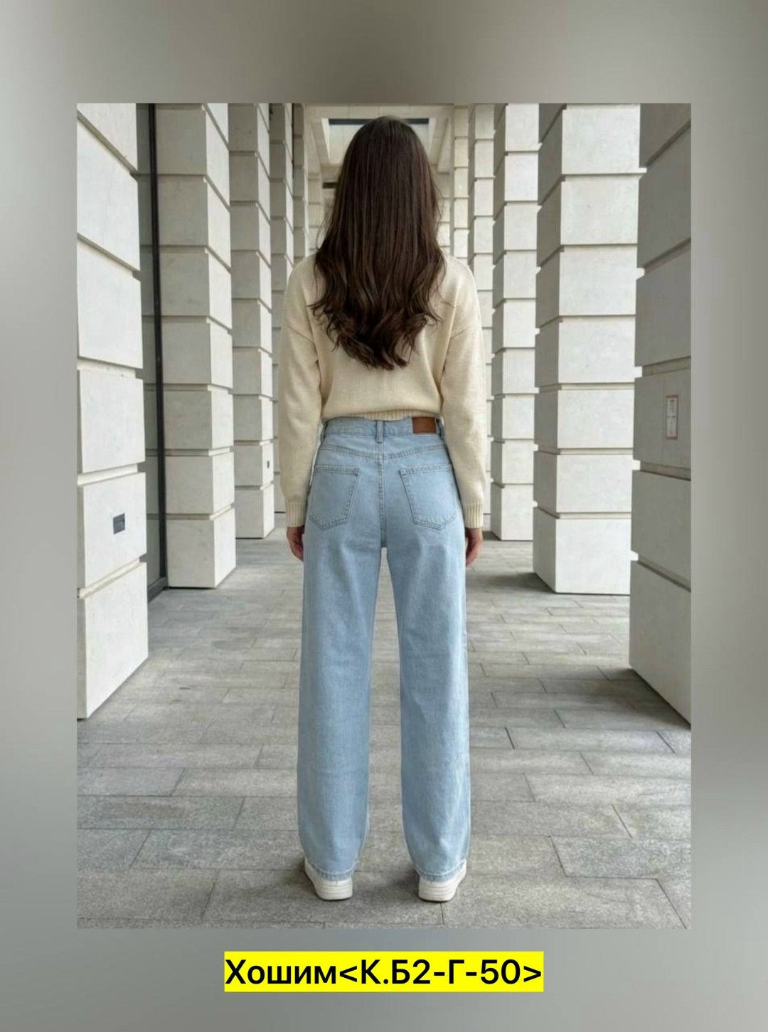 свитер-кардиган длинный вязаный с v-образным вырезом blubelle,джинсы повседневные,модные джинсы,широкие джинсы,широкие джинсы женские