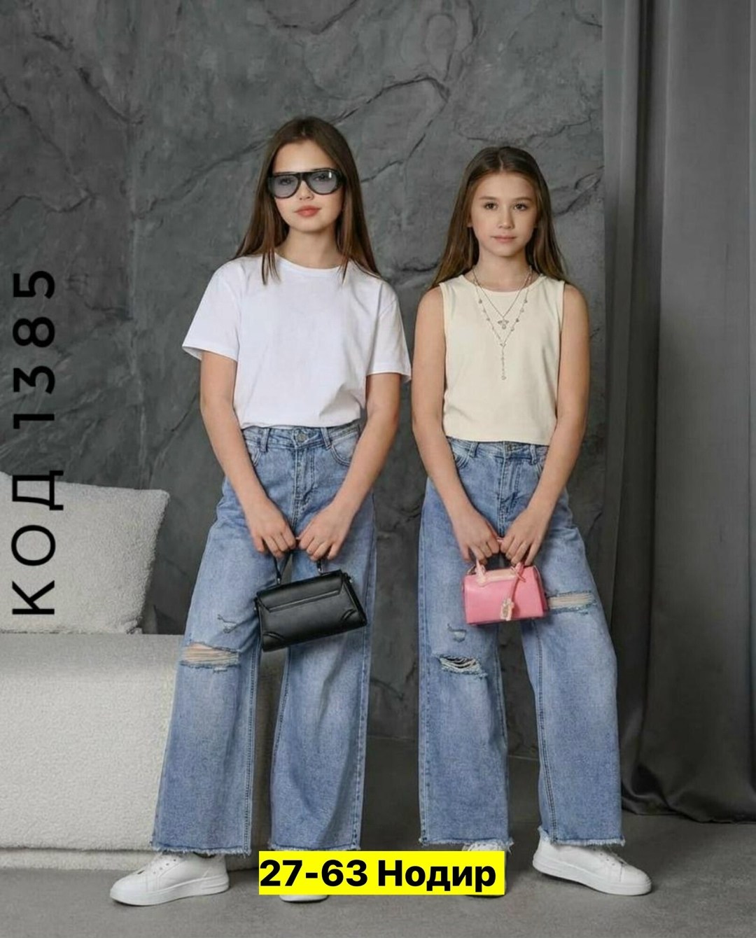 женские джинсы,джинсы женские широкие,джинсы брюки,джинсы клеш женские,джинсы джинсы