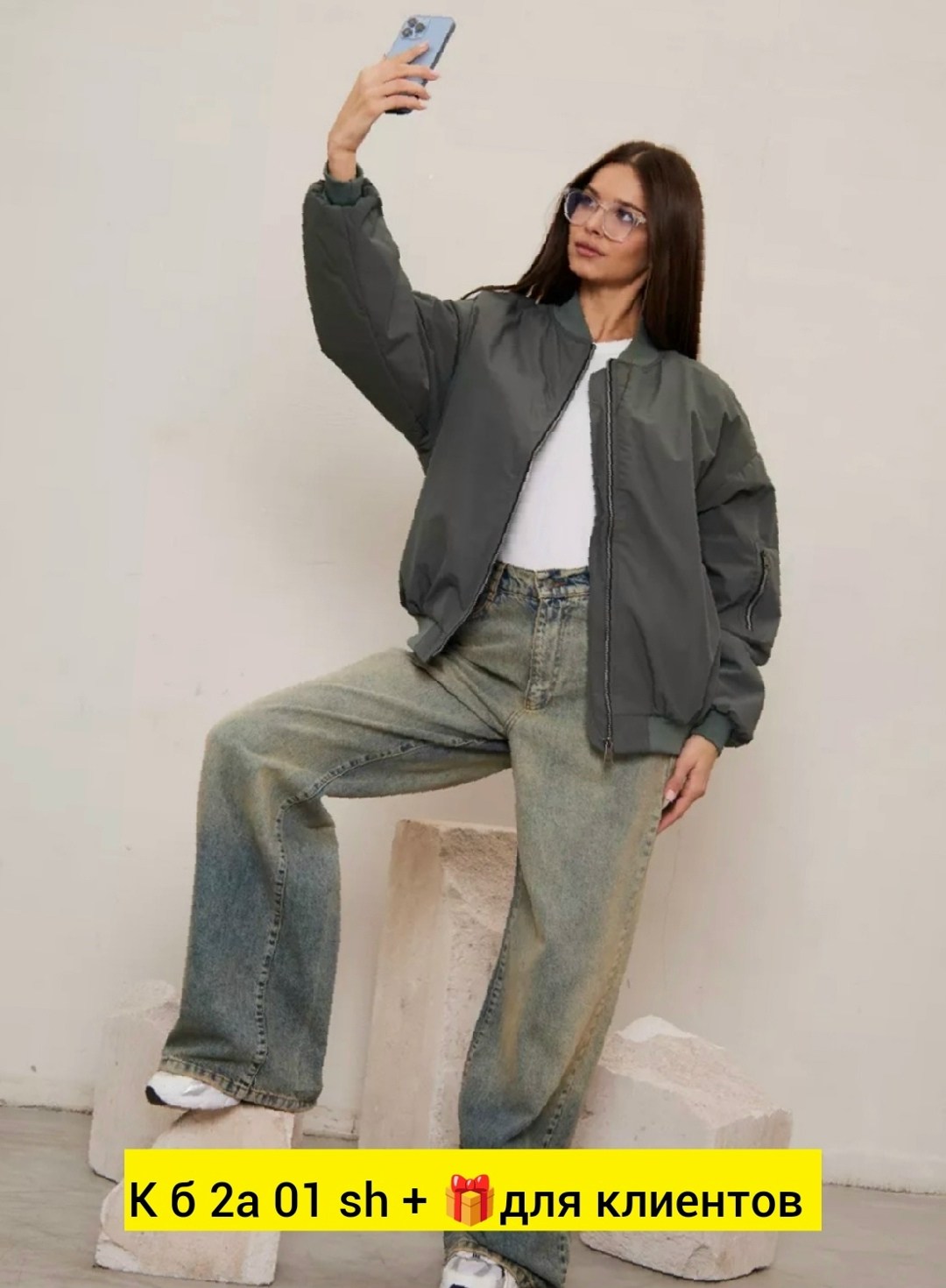 оверсайз куртка,оверсайз бомбер,бомбер утепленный демисезонный оверсайз,куртка бомбер женская оверсайз,куртка бомбер оверсайз
