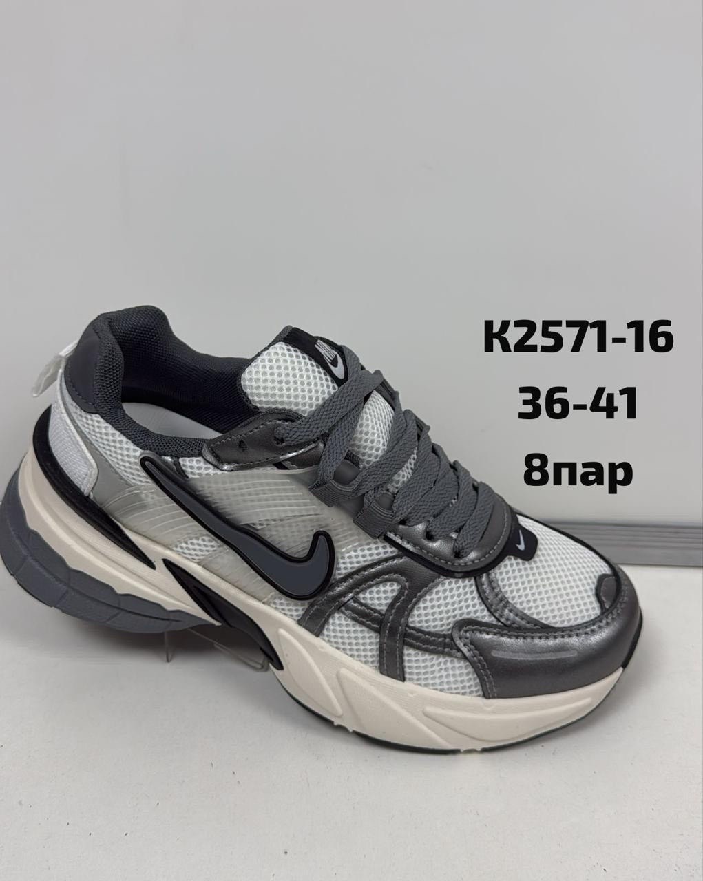 женские кроссовки nike,женские кроссовки,кроссовки nike,кроссовки, женская