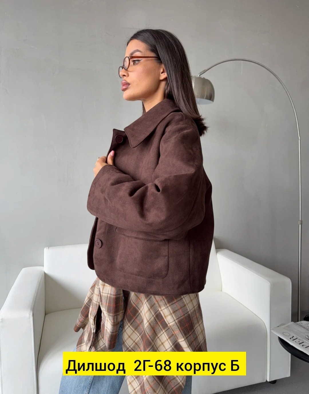 куртка замшевая,куртка замш,женская куртка,женская весенняя замшевая куртка,куртка из замши