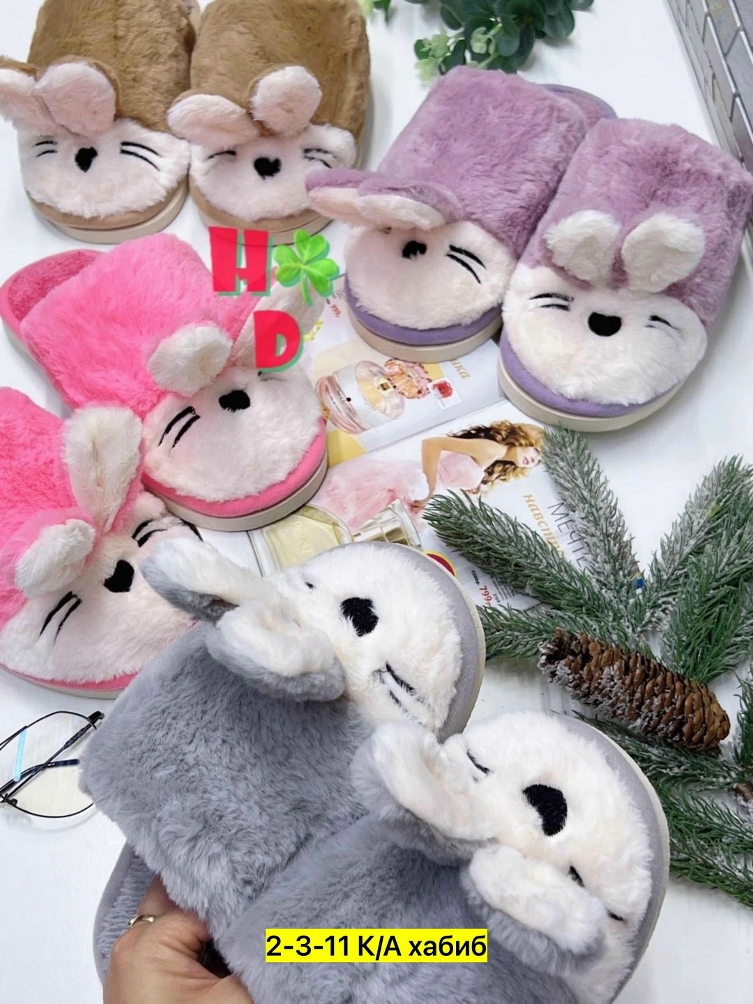 тапочки женские,тапочки домашние,детские домашние тапочки,женские домашние тапочки,тапочки детские