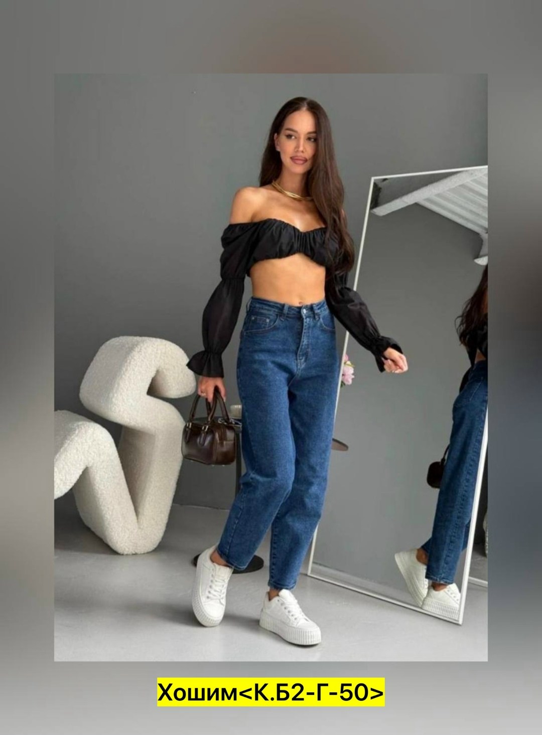 женские джинсы,джинсы женские мом,женские джинсы с высокой посадкой мом фит,джинсы мом женские с высокой посадкой,модные джинсы