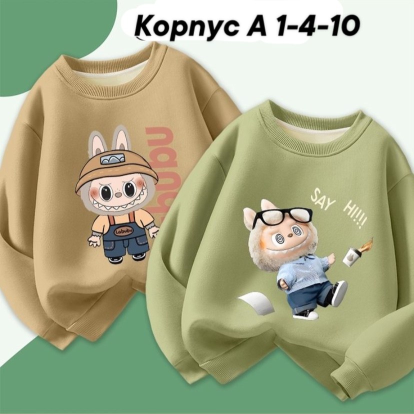 детская кофта,cвитшот для девочки,джемпер для девочек,кофта толстовка,свитшот для детей