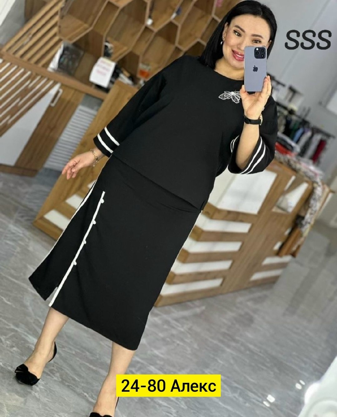 костюм кофта и юбка,костюм женский двойка с юбкой,костюм с юбкой женский,костюм двойка трикотаж,костюм с юбкой