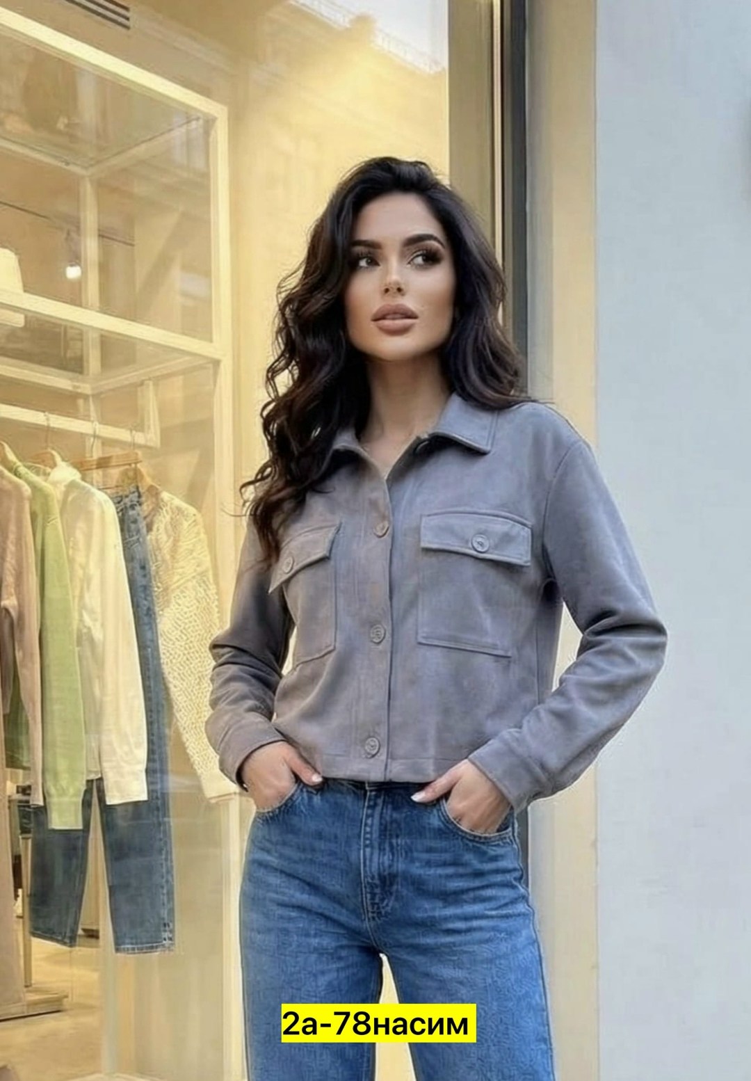 женские джинсы,джинсовая куртка,куртка женская,легкая куртка,брюки джинсы