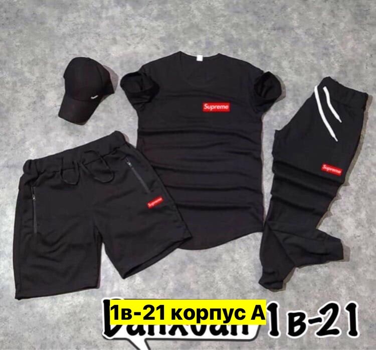 спортивные костюмы,спортивные костюмы мужские,футболки комплект,костюм