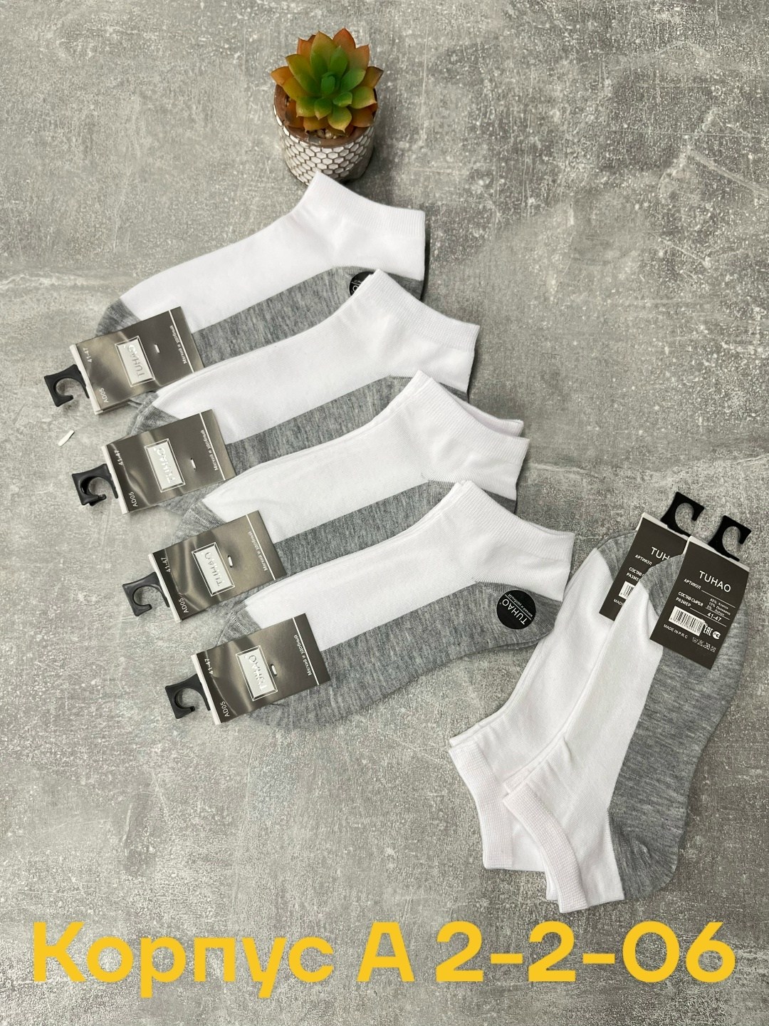 комплект носки мужские,носки мужские,носки комплект,носки мужские белые,носки мужские из хлопка