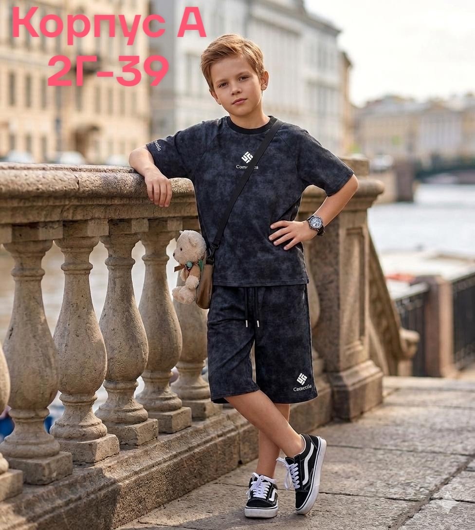 летние костюмы,костюм с шортам,детские костюмы,детский костюм,костюм двойка