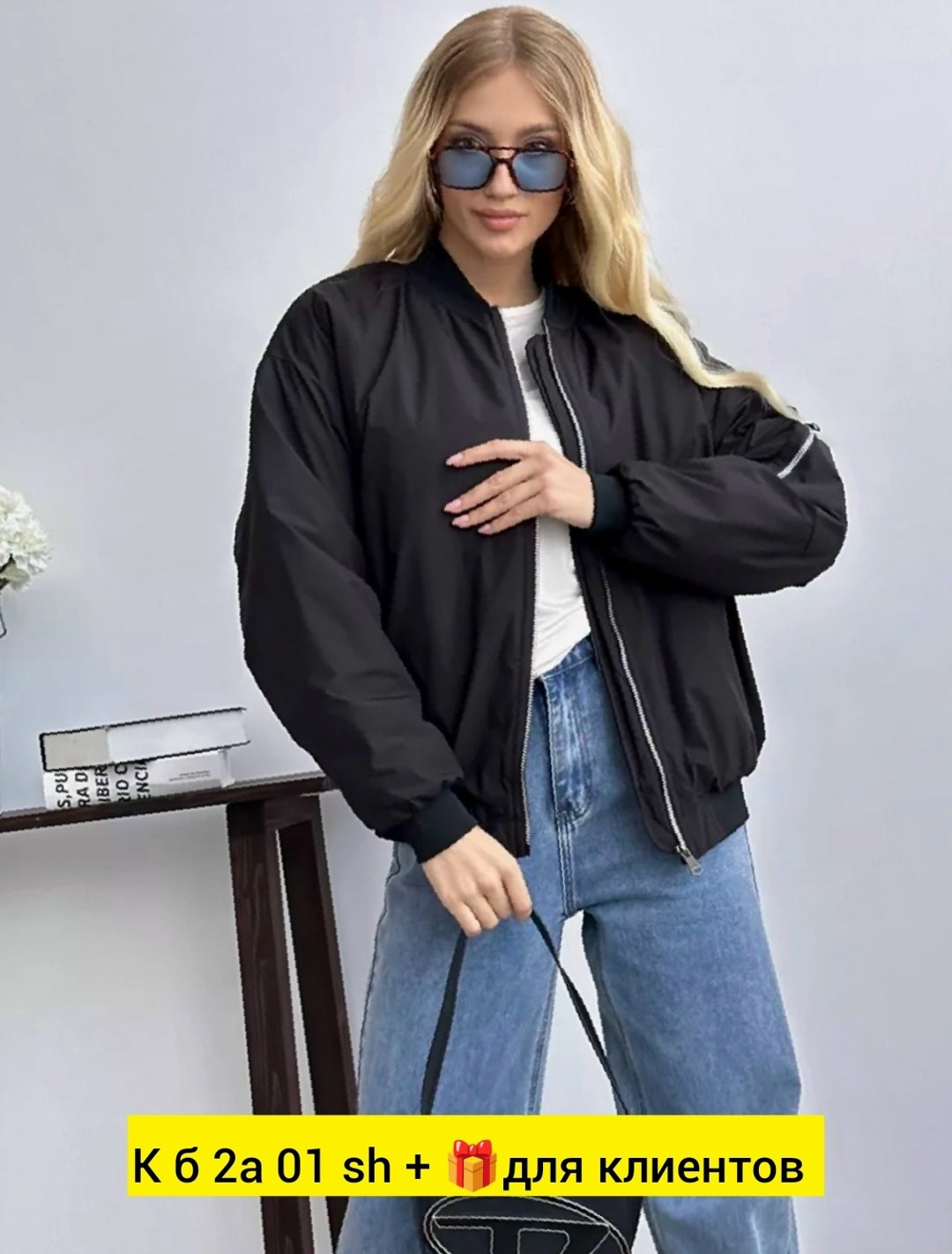 оверсайз куртка,оверсайз бомбер,бомбер утепленный демисезонный оверсайз,куртка бомбер женская оверсайз,куртка бомбер оверсайз
