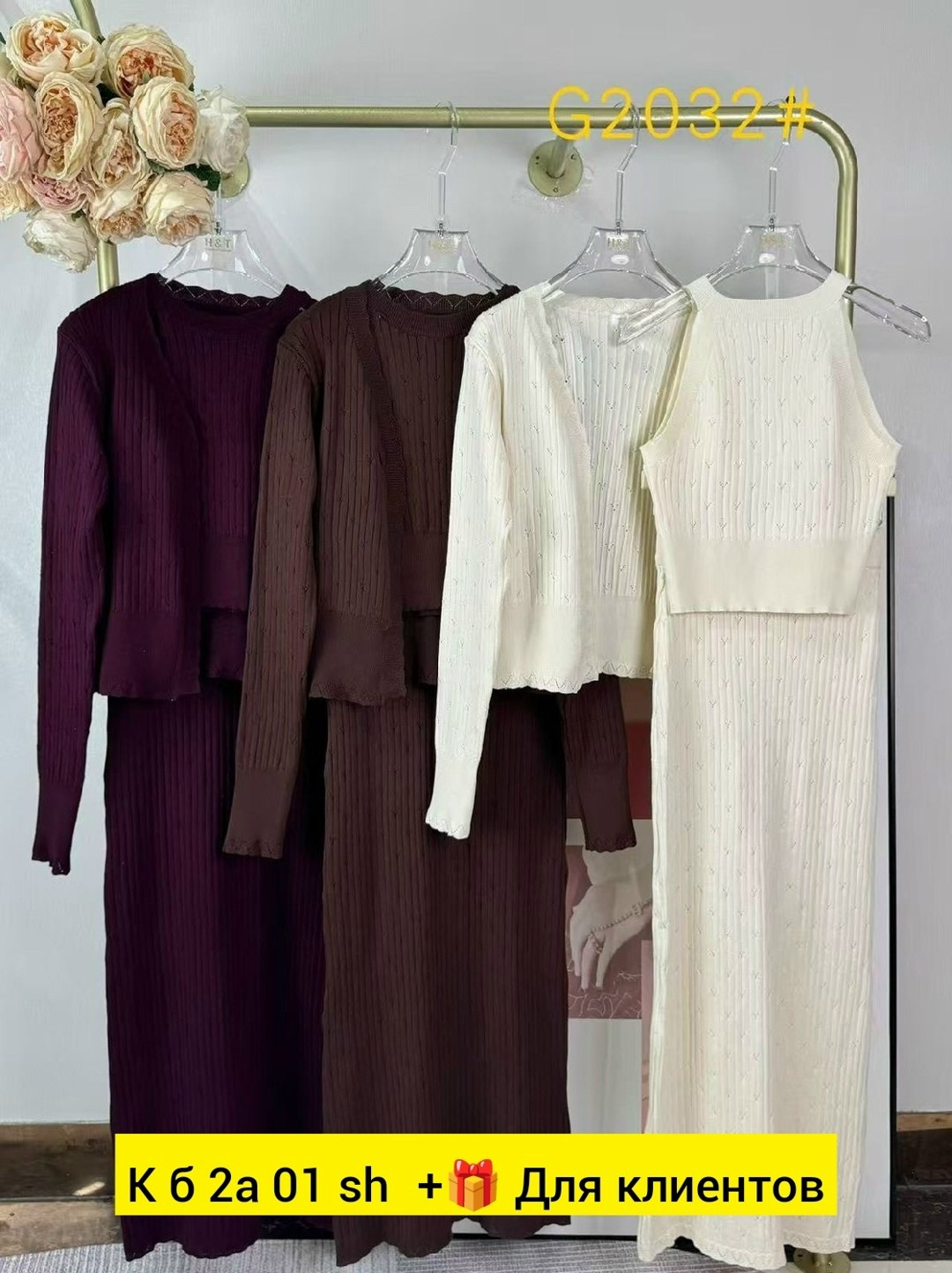 женский костюм,женский костюм тройка,трикотажный костюм с юбкой,трикотажный костюм тройка в комплекте кардиган +топ+ юбка,вязаный костюм с юбкой на завязках и укороченной кофточкой темно-малиновый