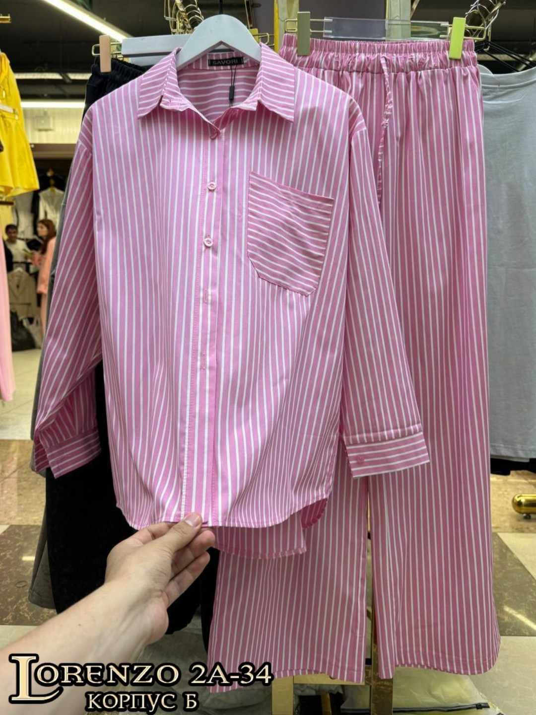 женские костюмы,костюм в полоску,костюм брючный в полоску,костюм пижамного стиля,повседневный костюм