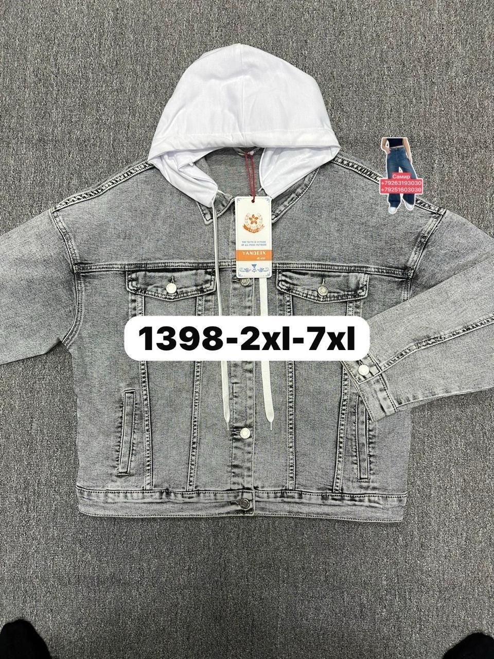 джинсовая куртка,джинсовая куртка с капюшоном,куртка джинсовая для мальчика,куртка джинсовая для девочек,куртка джинсовка