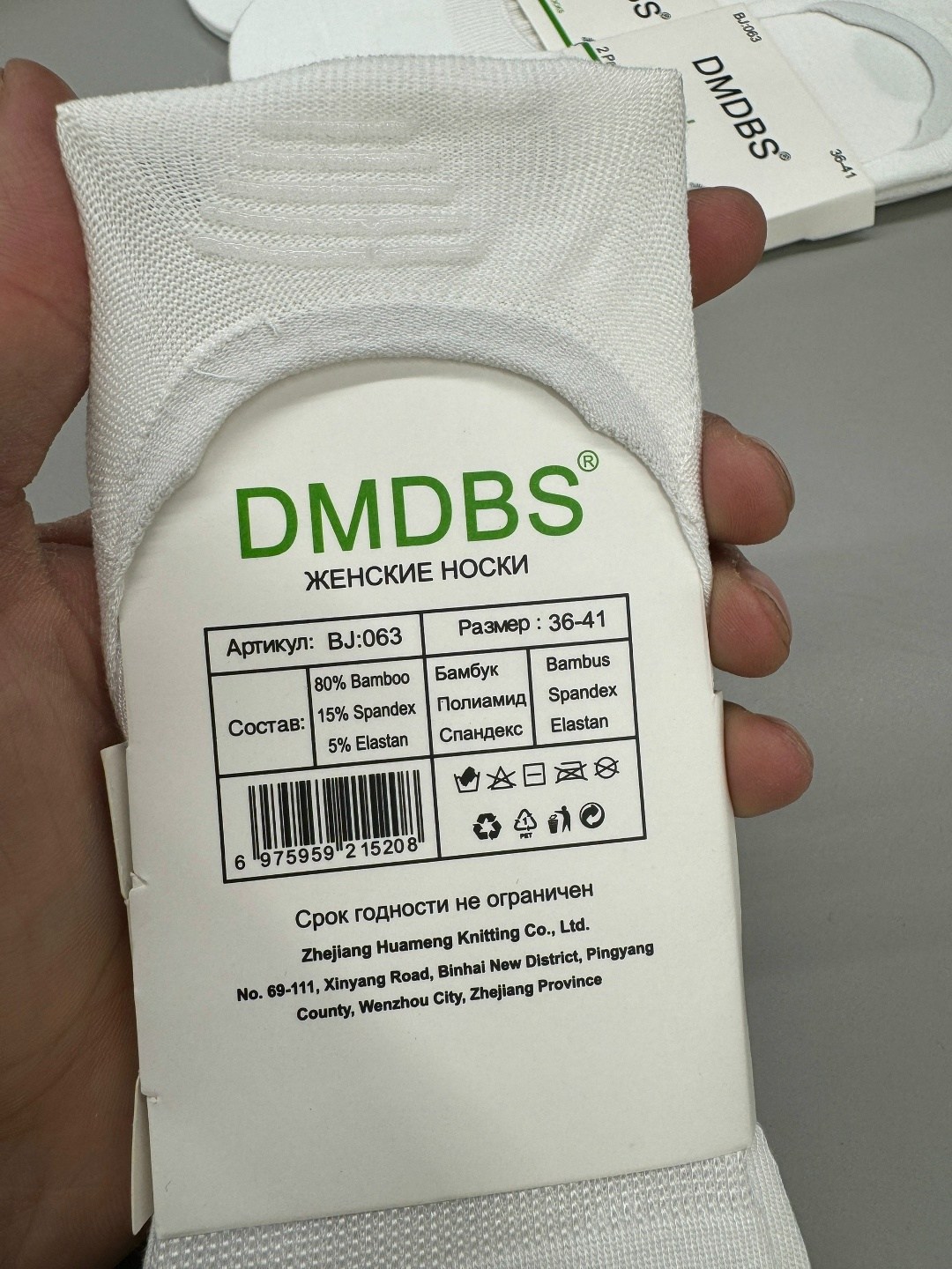 следки белые,подследники мужские,обувь,носки следки,следки женские