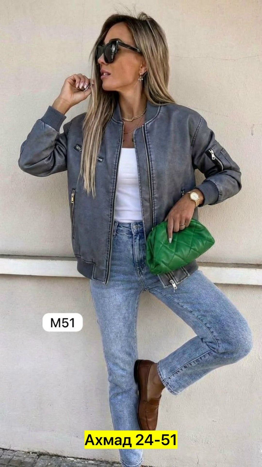 куртка женская,куртка бомбер женская,куртка бомбер,куртка,стильная куртка