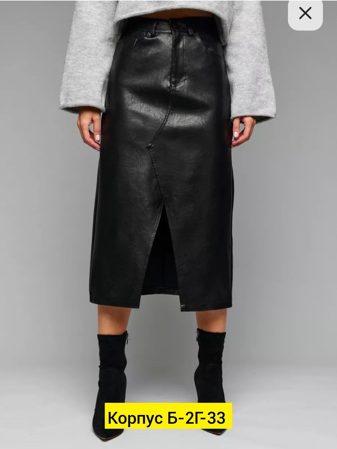 юбка кожаная миди с разрезом,кожаная юбка,юбка зарина из экокожи,юбка кожаная женская,юбка кожаная длинная