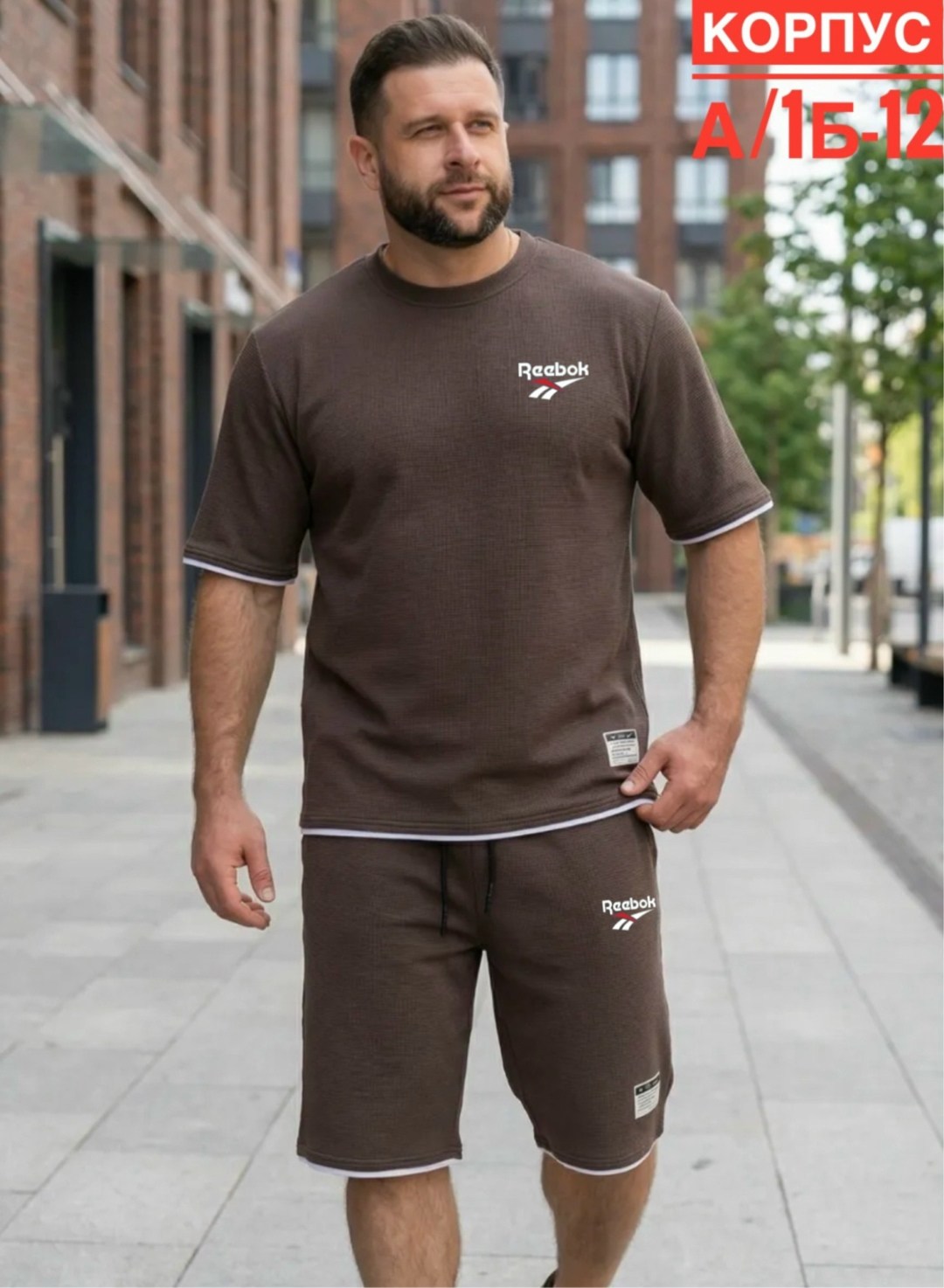 костюм спортивный мужской с шортами и футболкой,костюм спортивный мужской,костюм мужской спортивный с шортами,спортивный костюм с футболкой и шортами,костюм спортивный летний с футболкой и шортами