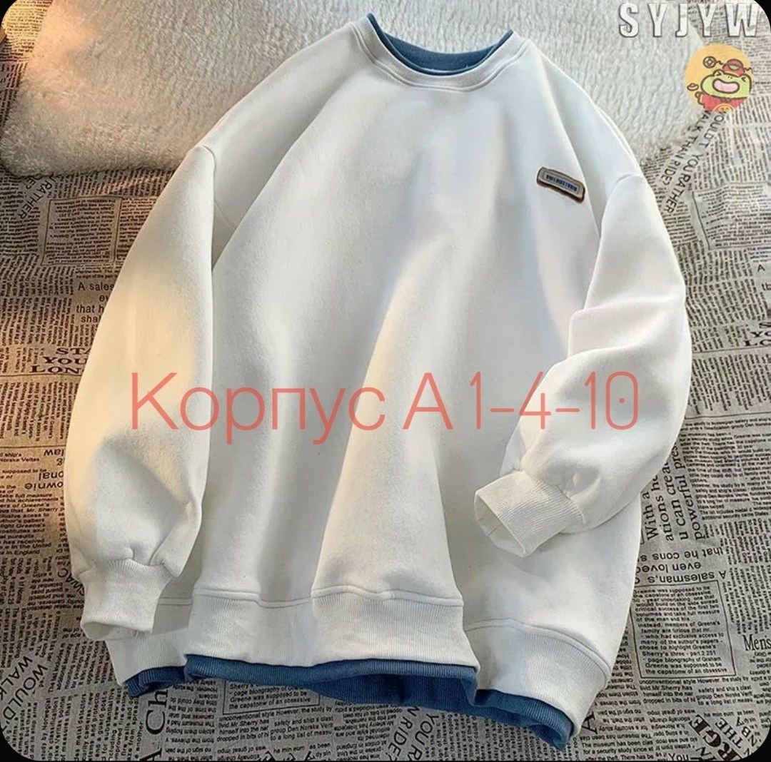 толстовка повседневная,толстовки свитшот,свитшот повседневный,свитшот женский,кофта теплая