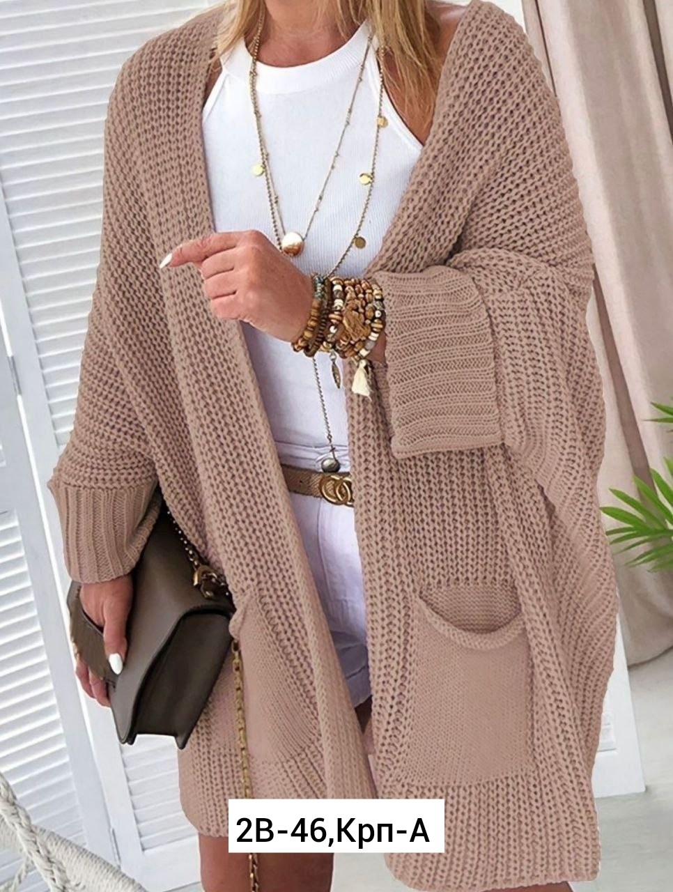 кардиган,женские кардиганы,вязаные кардиганы,кардиган женский вязаный,удлиненный вязаный женский кардиган oversize