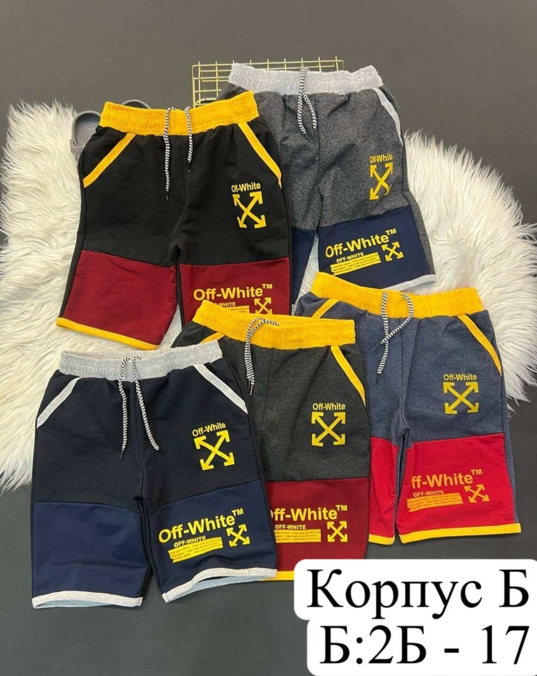 шорты для мальчик,детские шорты,шорты трикотажные для мальчика,шорты бонито для мальчика,шорты детские для мальчика