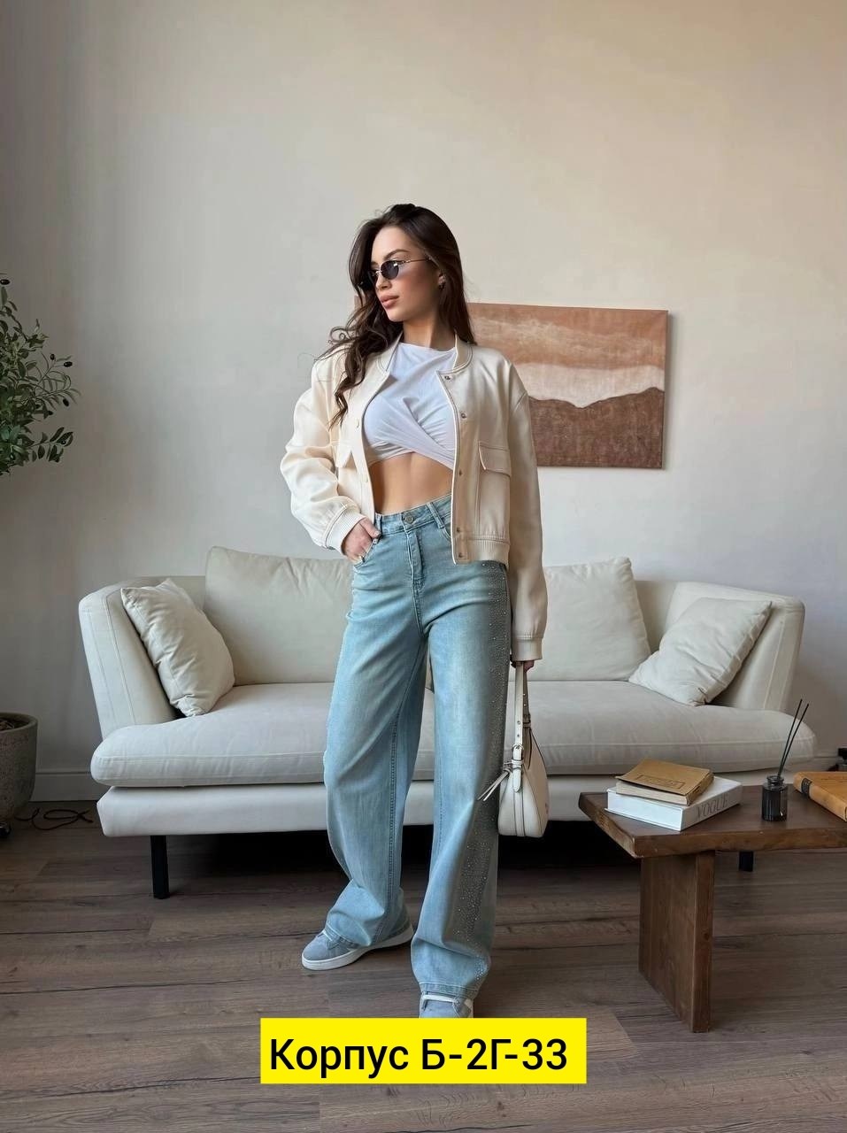 джинсы модные,женские джинсы,джинсы стильные,широкие джинсы,брюки джинсы