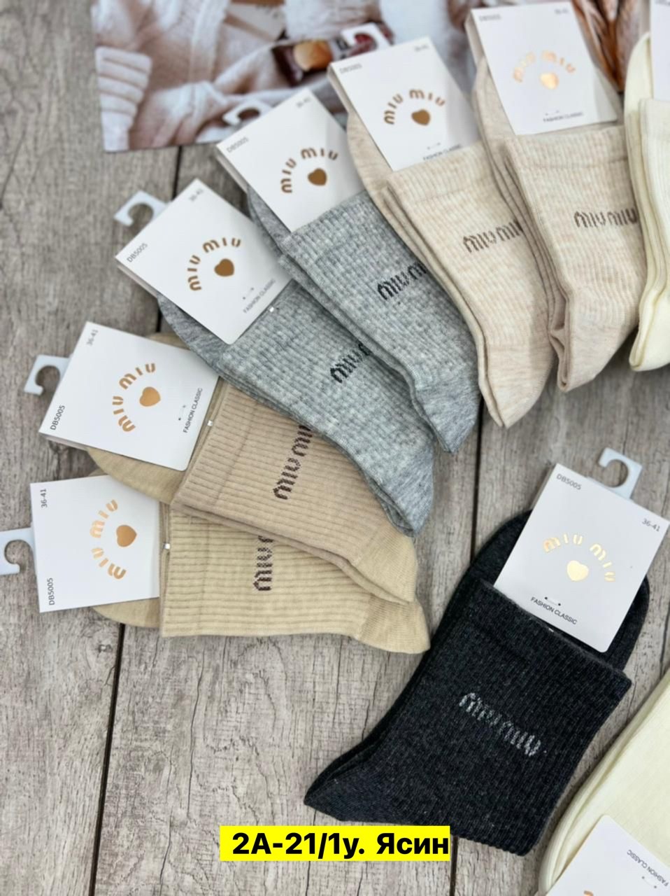 носки женские,носки женские 10 пар,носки комплект,носки женские набор 5 пар,комплект носки женские