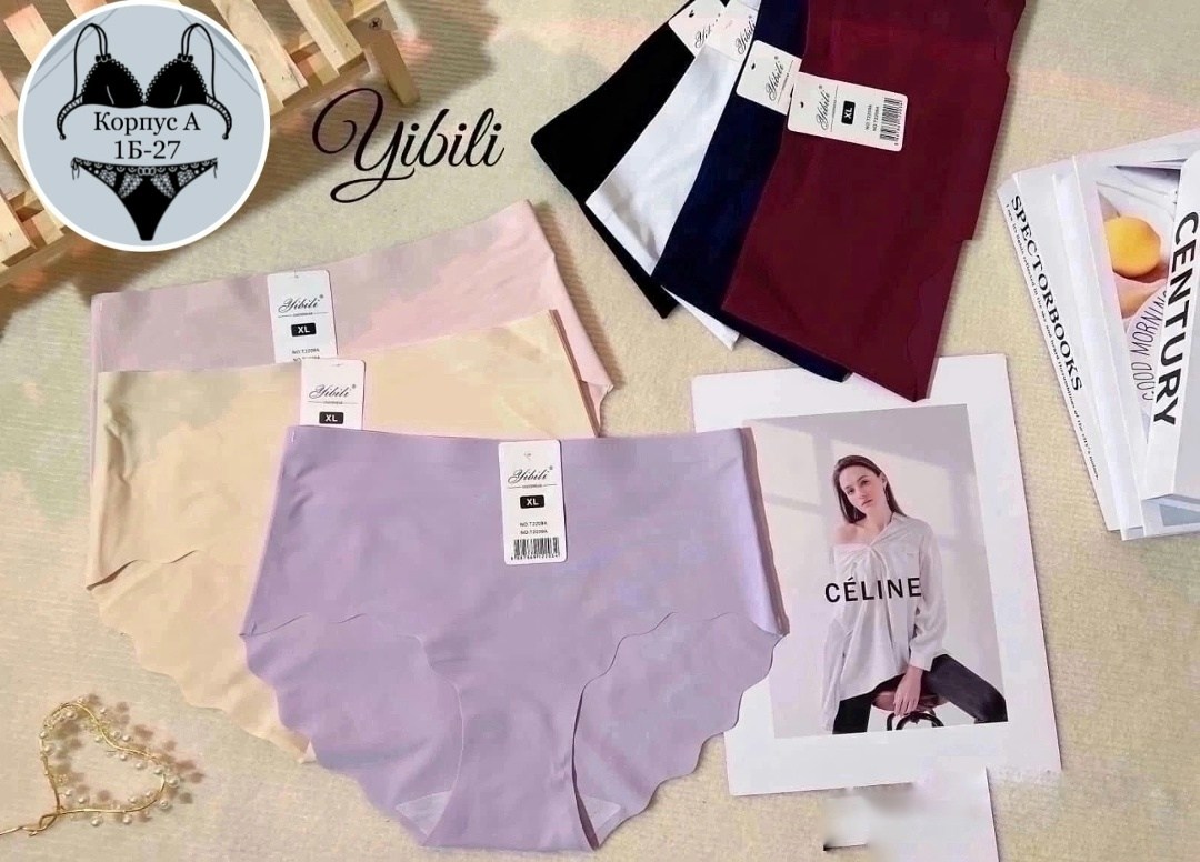 бесшовные трусики,бесшовные трусы женские,женские бесшовные трусики,женская нижнее белье,женская трусы