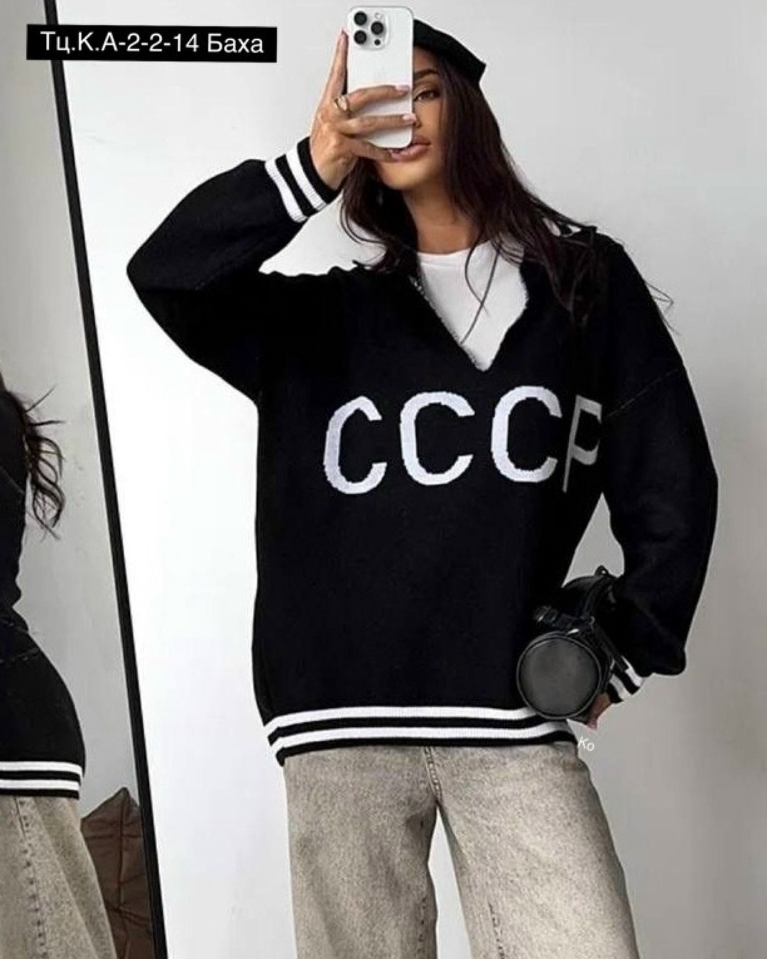 женская кофта,красный свитер женский,свитер женский кофта,свитер оверсайз удлиненная с надписью ссср,свитер свитшот