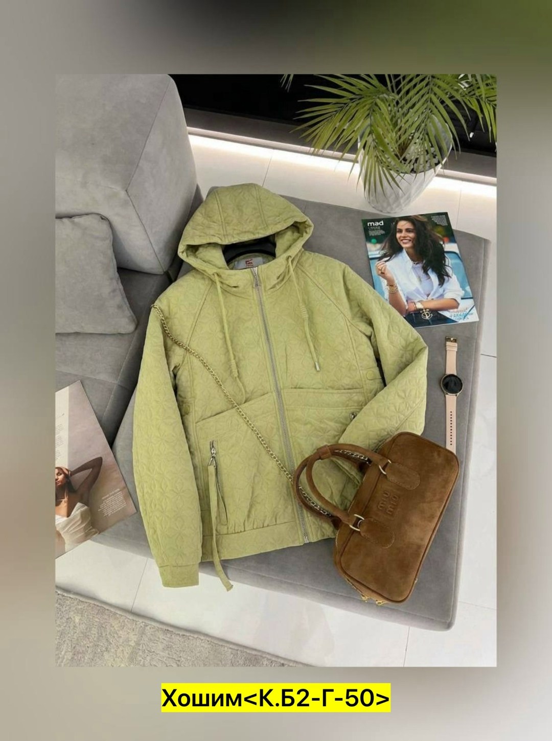 демисезонная куртка,толстовка женская, куртки,куртка женская демисезонная,женская куртка