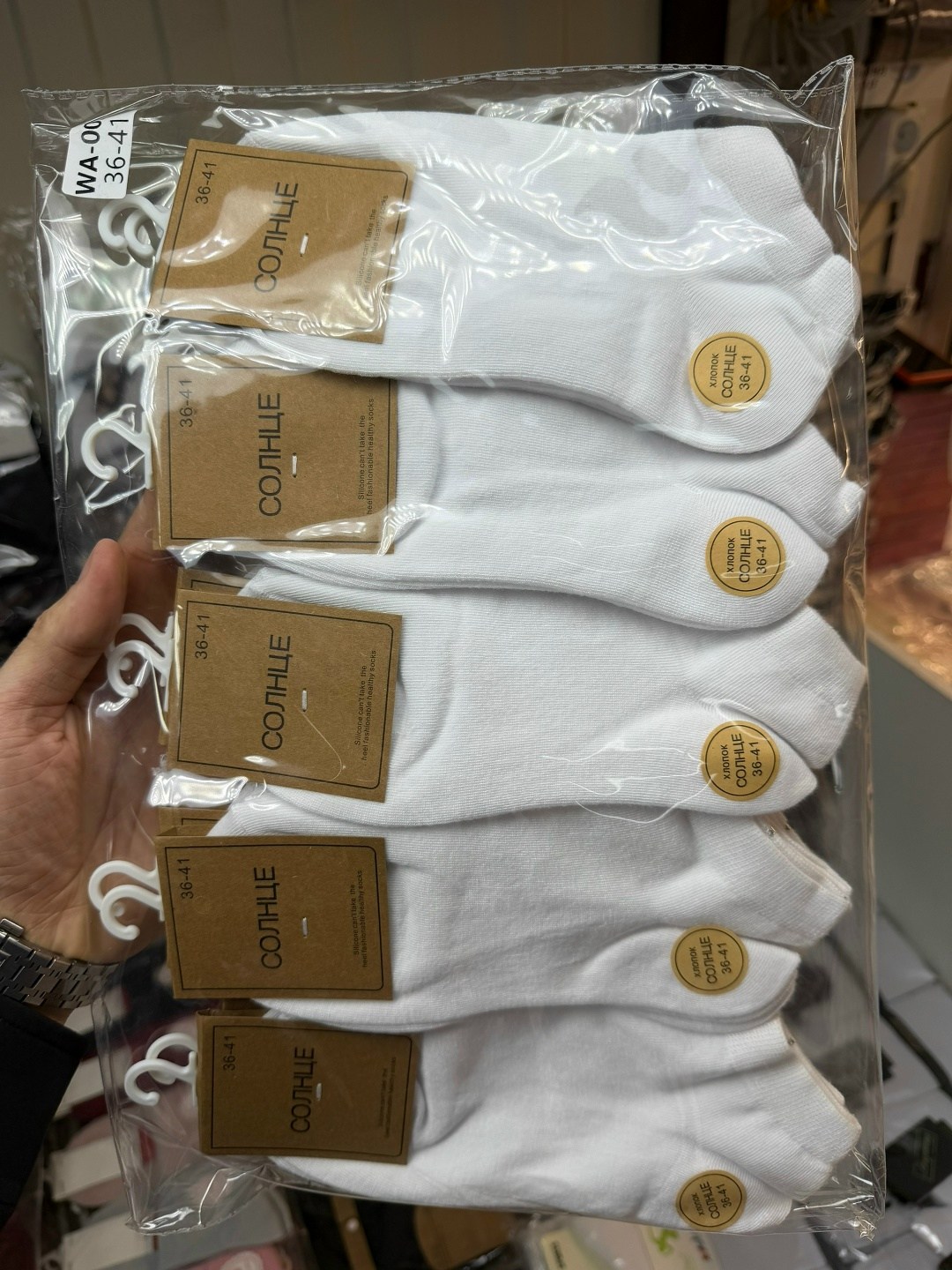 носки женские 10 пар,носки короткие набор 10 пар туркан,женские носки,носки женские белые,носки turkan женские 10 пар