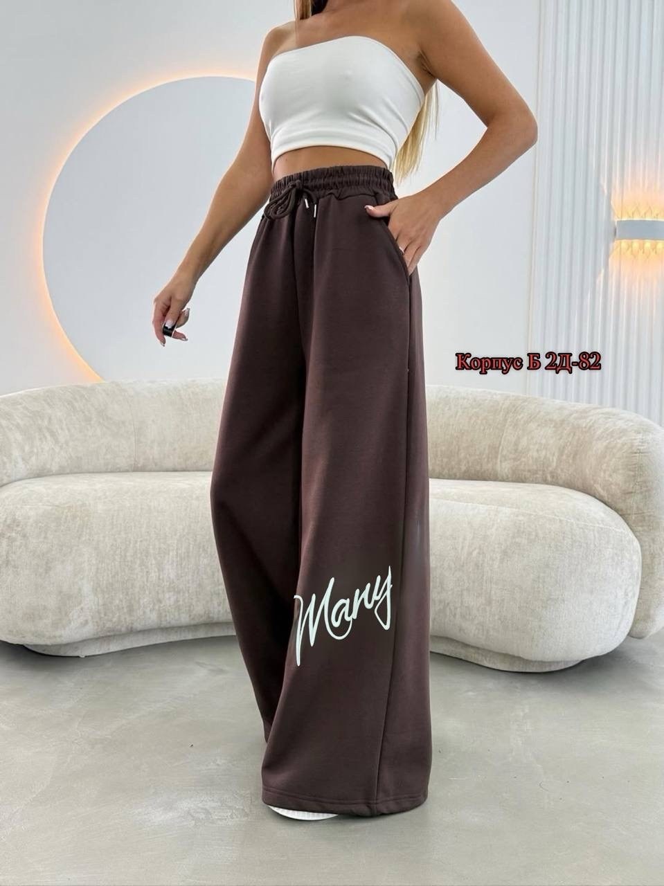 женские спортивные штаны,спортивные штаны широкие,спортивные брюки широкие,брюки спортивные,спортивные брюки женские