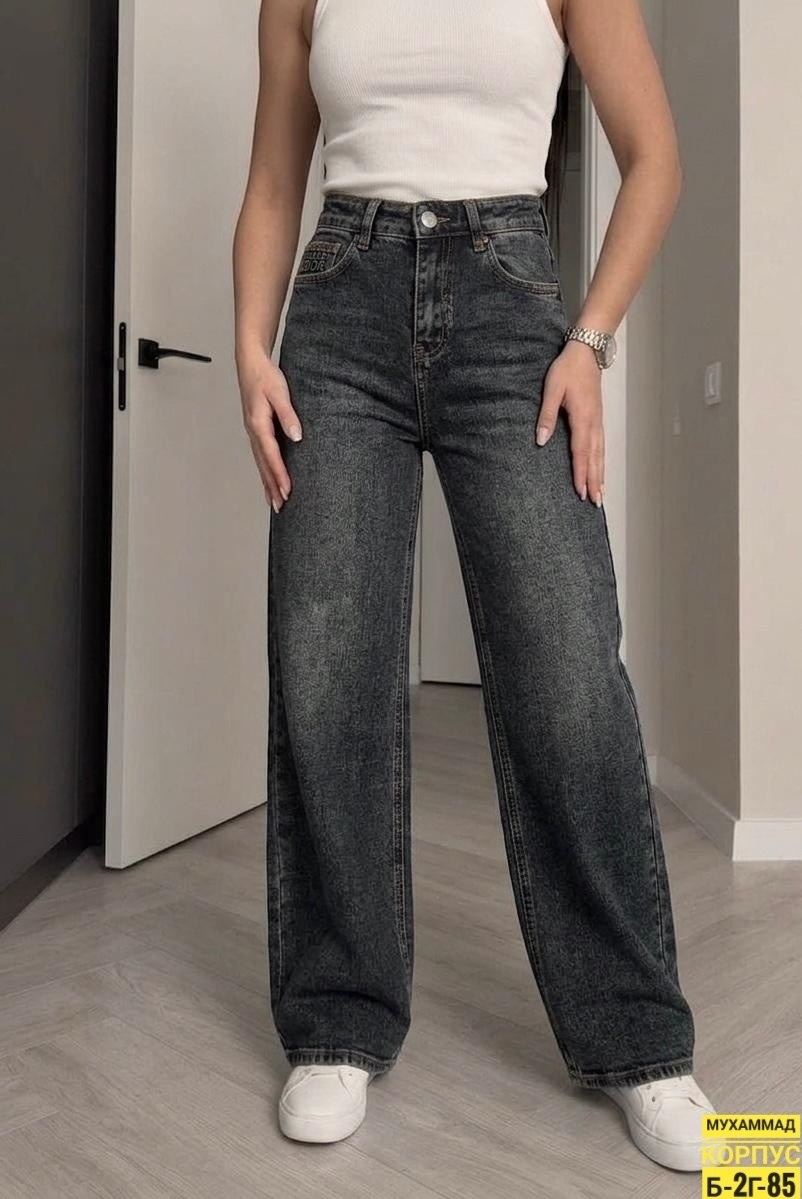 джинсах,широкие джинсы,джинсы женские широкие,джинсы клеш широкие с высокой посадкой,джинсы