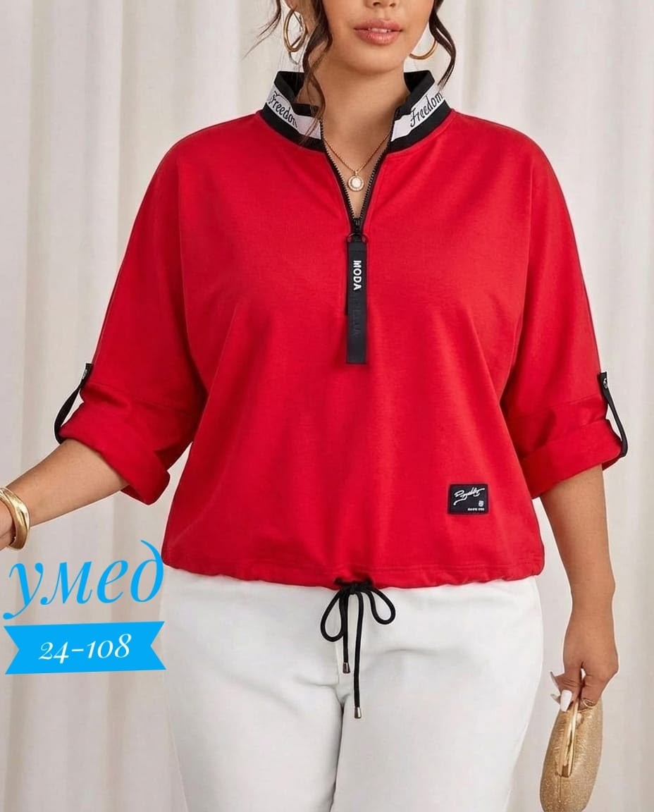 кофта женская,кофта нарядная,стильная блузка,блуза,