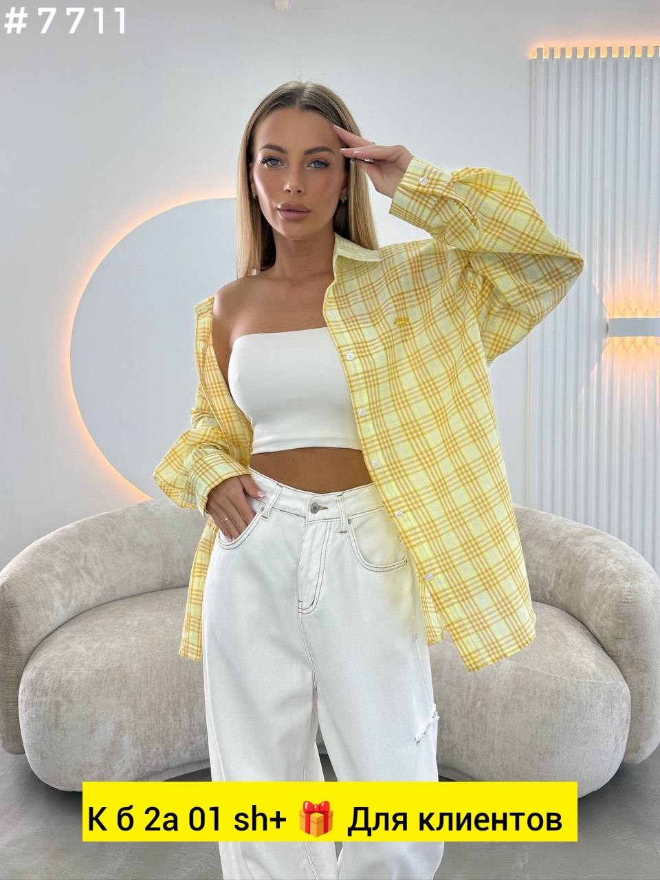 женская рубашка,рубашка,рубашка женская в клетку оверсайз,стильная рубашка,рубашка в клетку женская