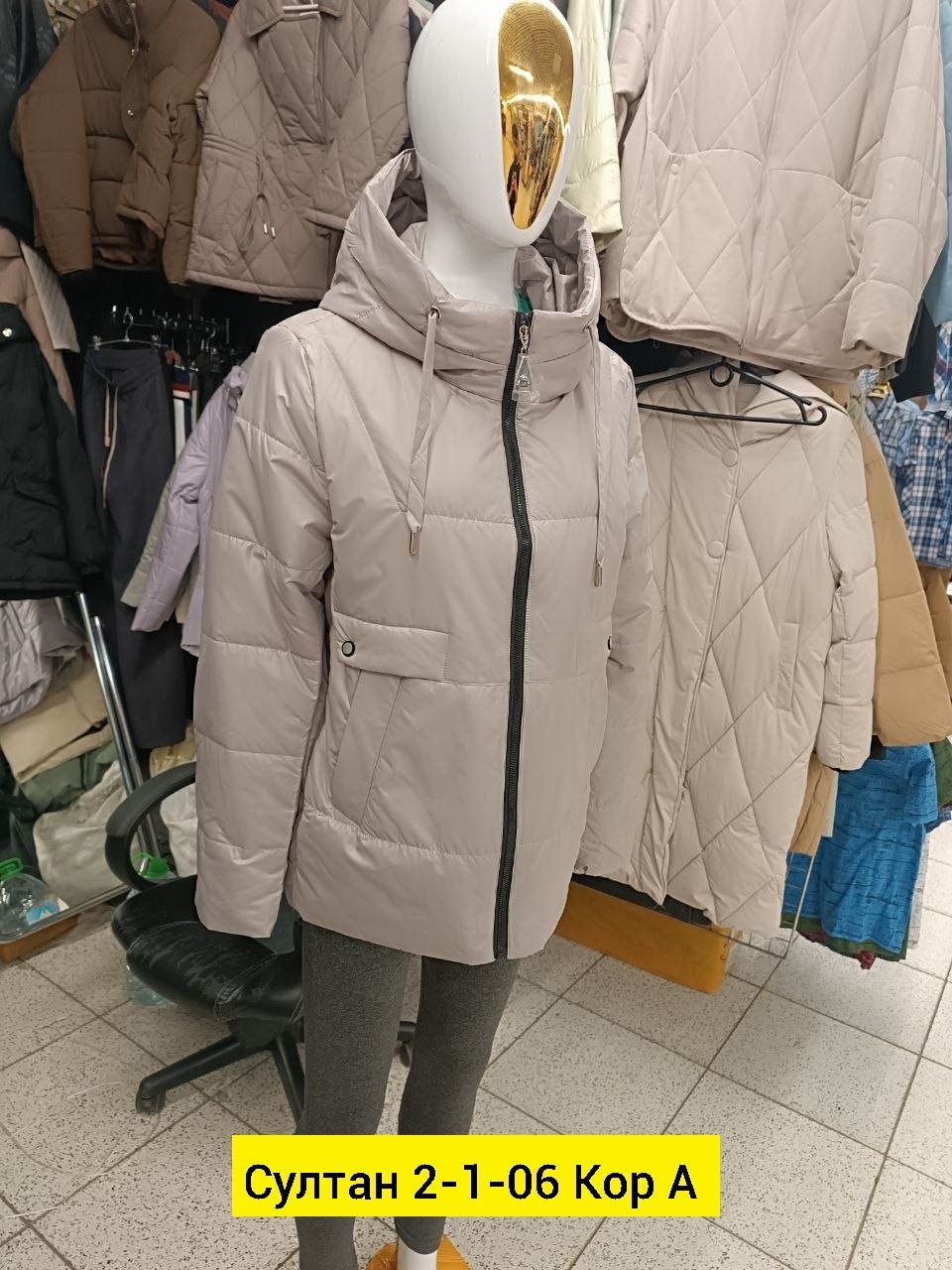 куртка женская,куртка,куртка зимняя женская,демисезонная куртка,зимняя куртка