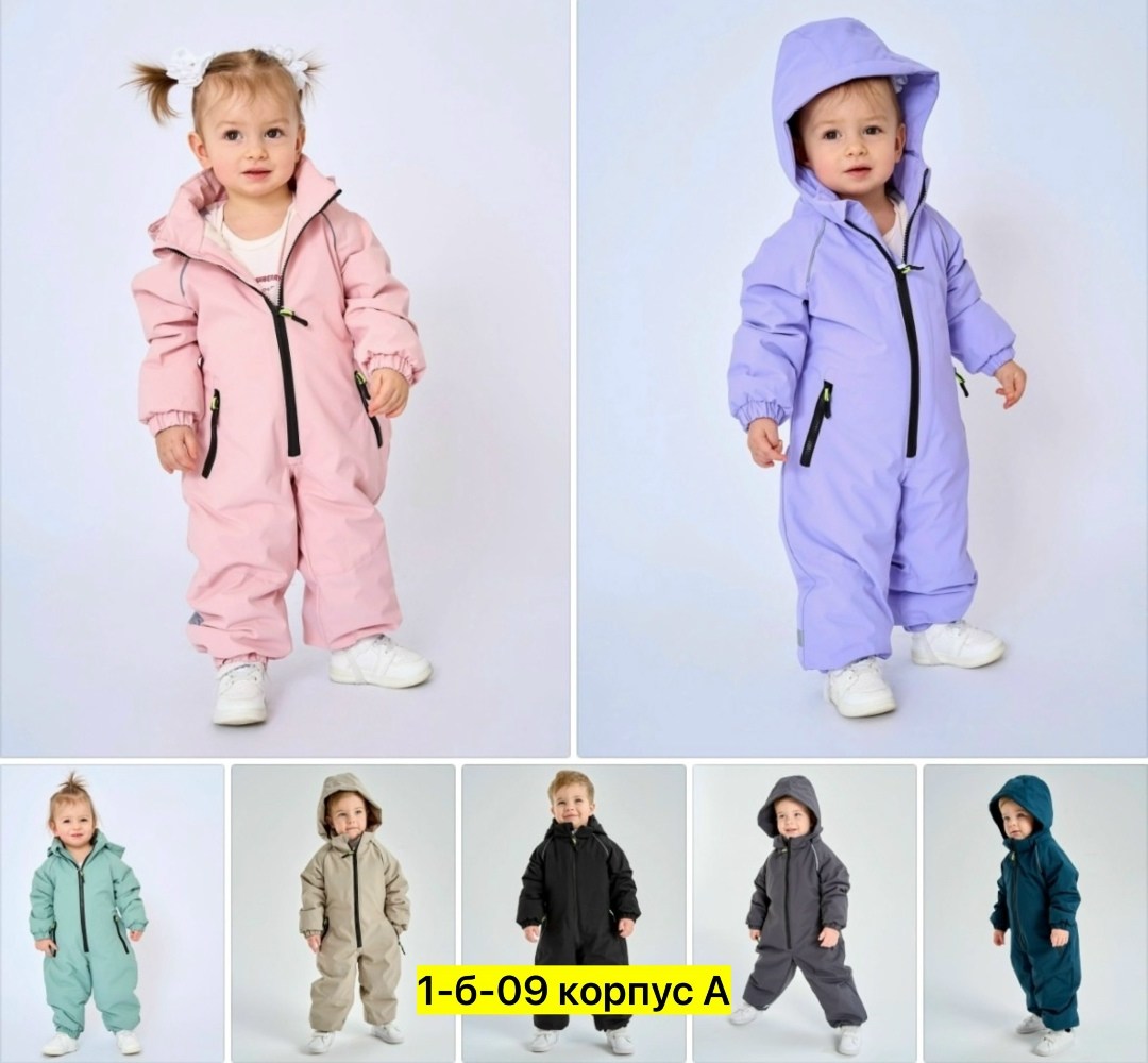 демисезонный детский комбинезон,пиколино комбинезон зимний детский,комбинезон демисезонные,комбинезоны и комплекты,детские комбинезоны