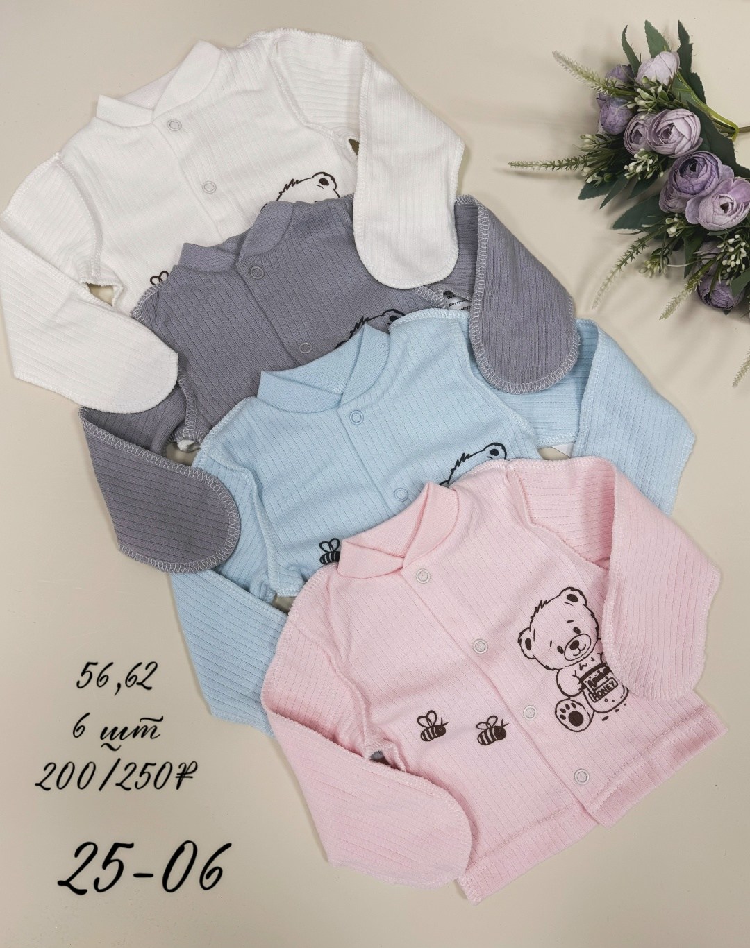 кофточка для новорожденного,кофта для новорожденного,кофточка для малыша,кофточки ясельные,кофточка для новорожденного мальчику