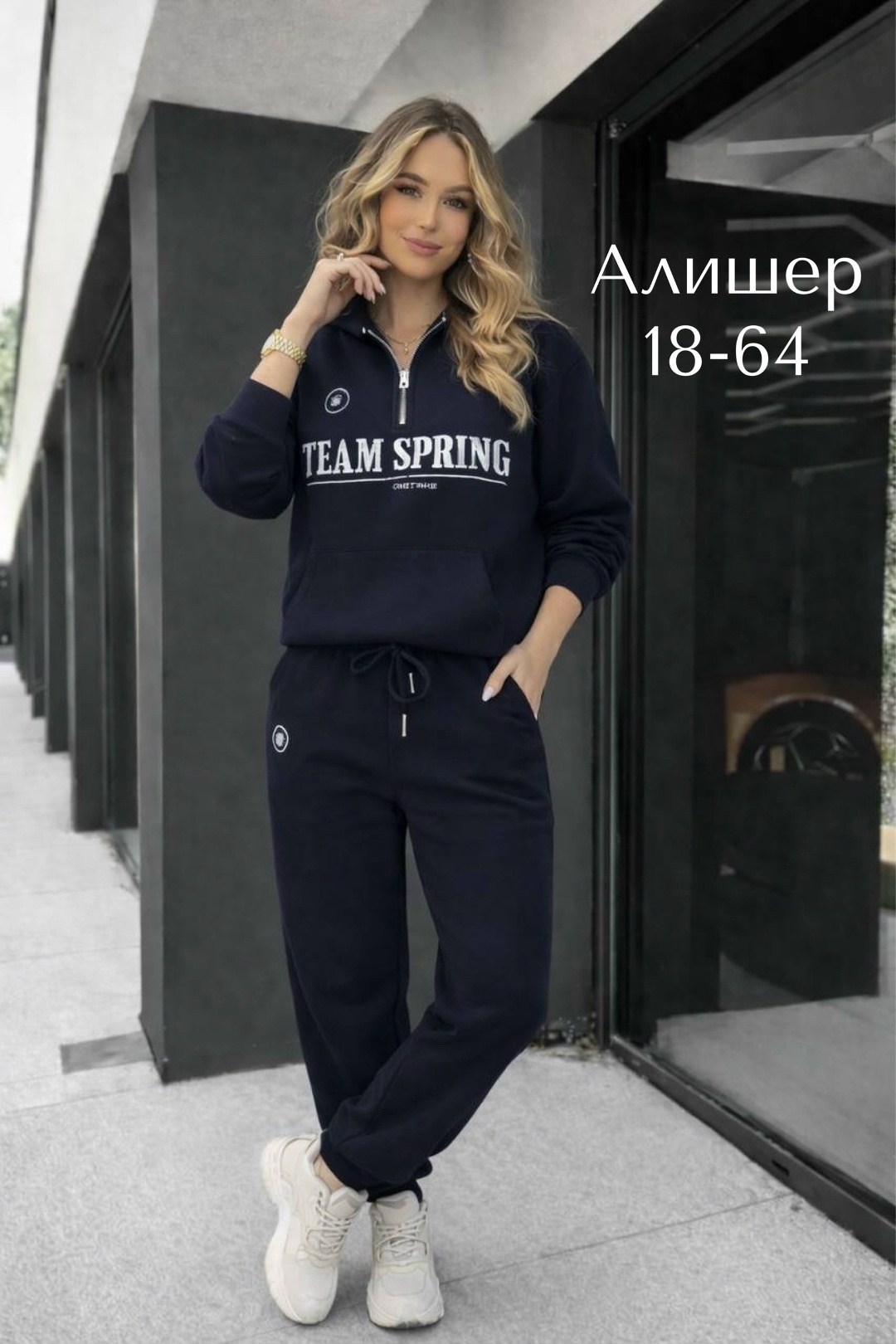 спортивные костюмы женские,костюм спортивный,костюм женский,спортивные костюмы на флисе,костюм на флисе