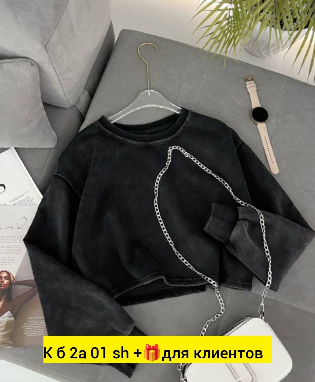 свитшот женская,толстовка кофта,свитшот и толстовка,женская кофта,стильный свитшот