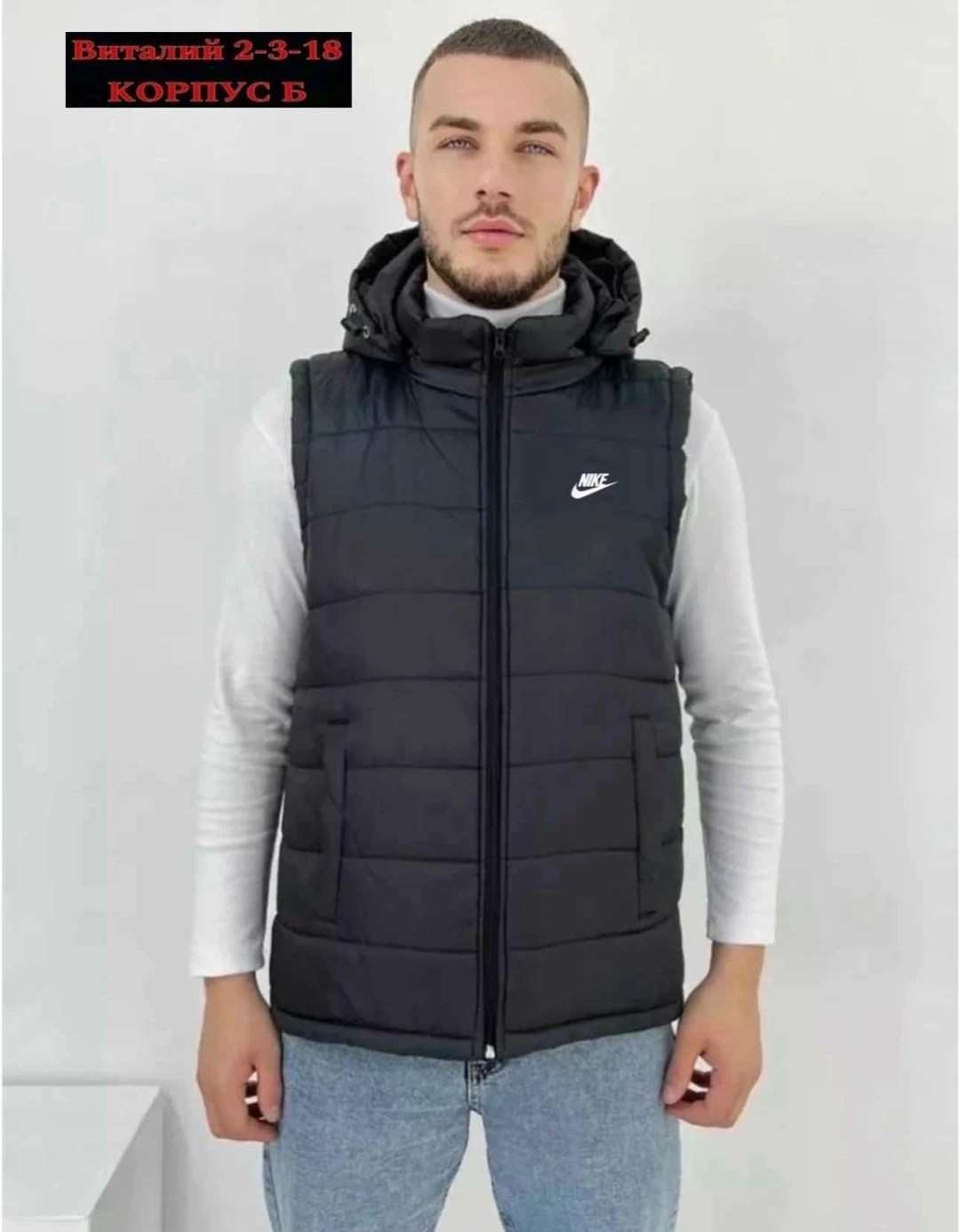 безрукавка мужская,жилет мужской,мужской утепленный жилет,жилетка мужская,жилетка демисезонная мужская